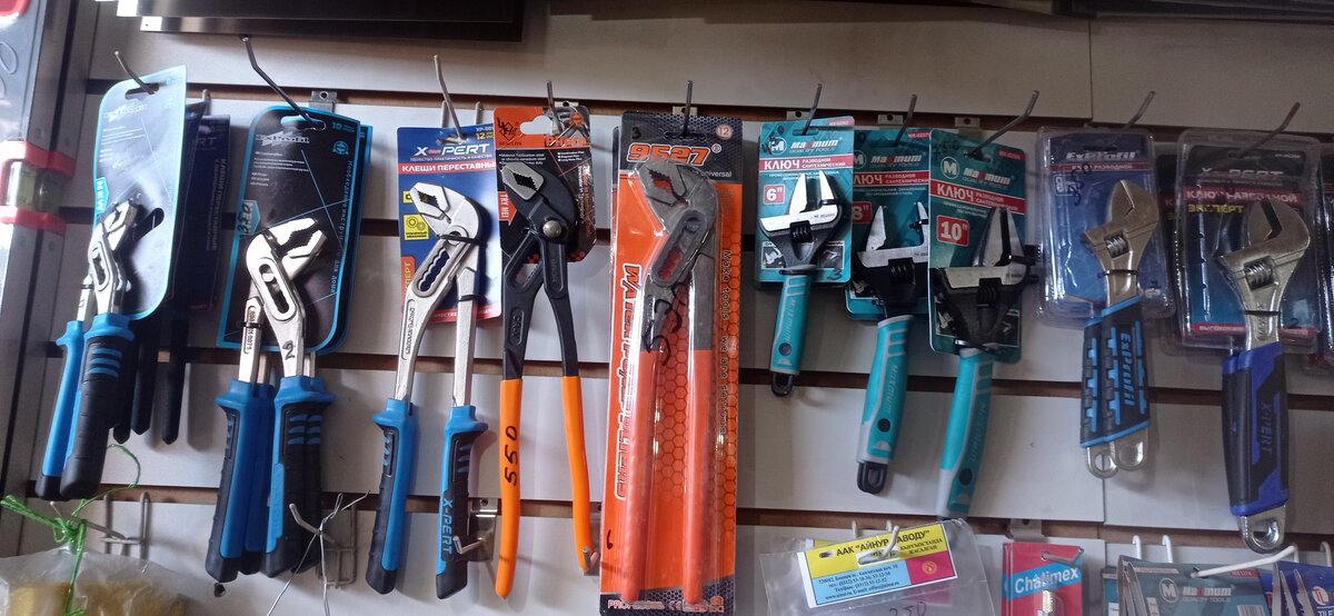 Американка Газовые Ключи