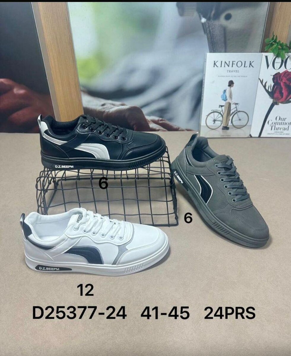 Baskets homme tendance