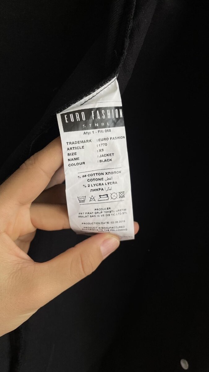 Пиджак/платья