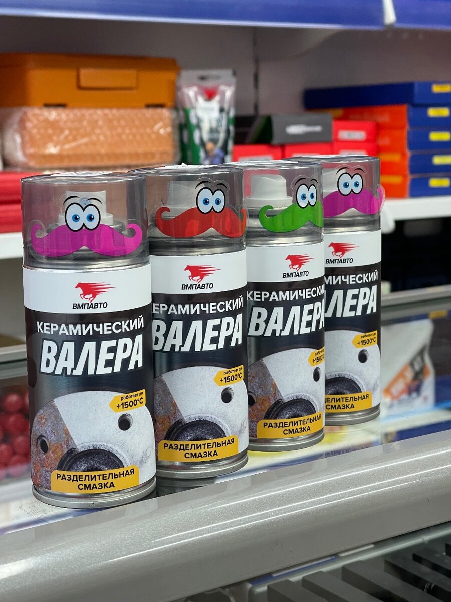 Керамический Валера.  объем 200 мл.