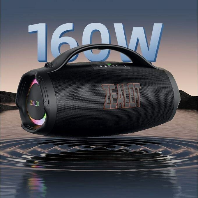 Zealot Bluetooth speaker s98