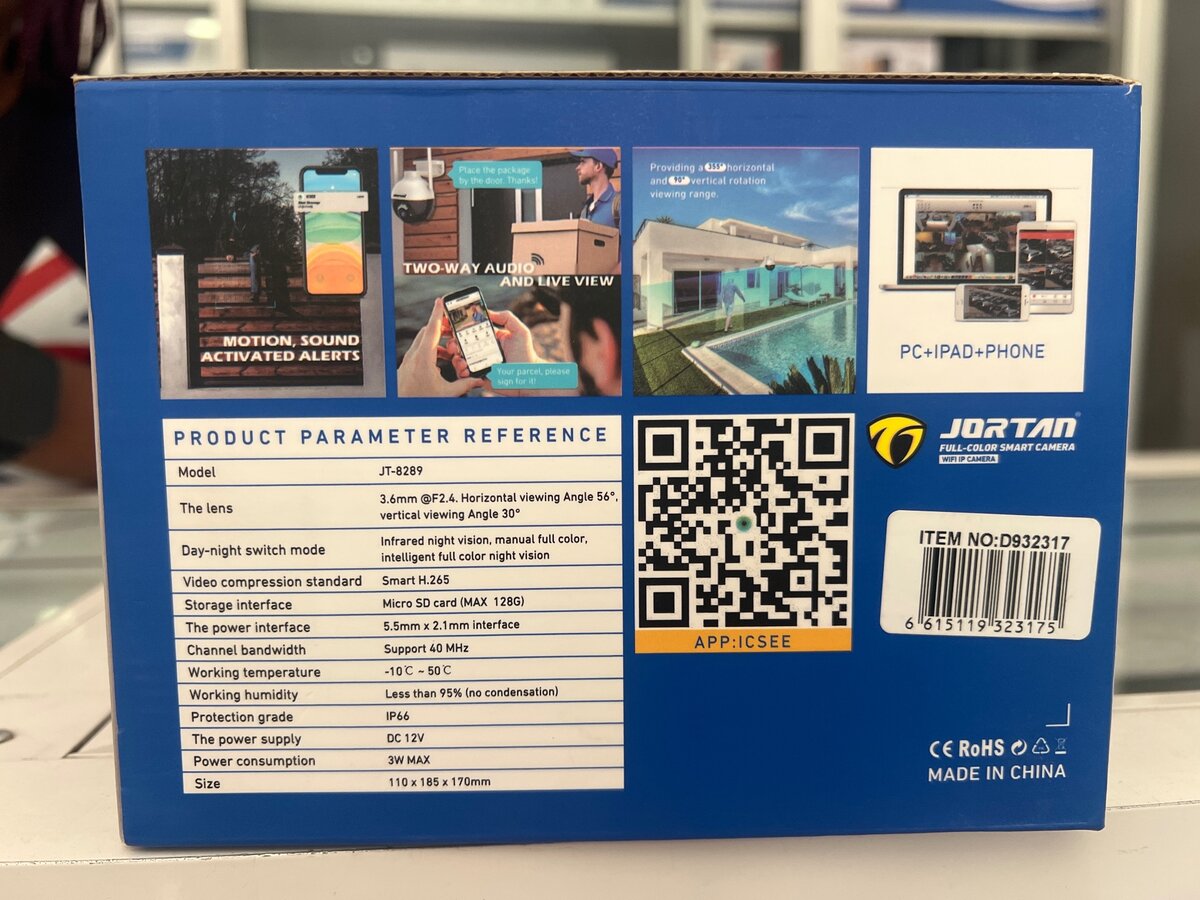 Jordan full color smart camera