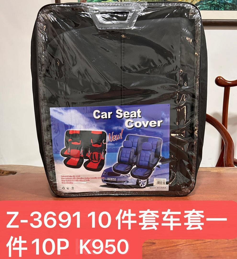 Car seat cover