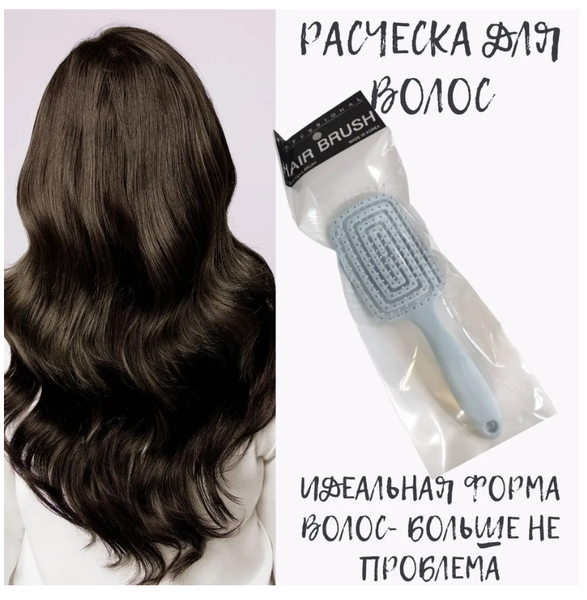 Расческа для волос Hair Brush