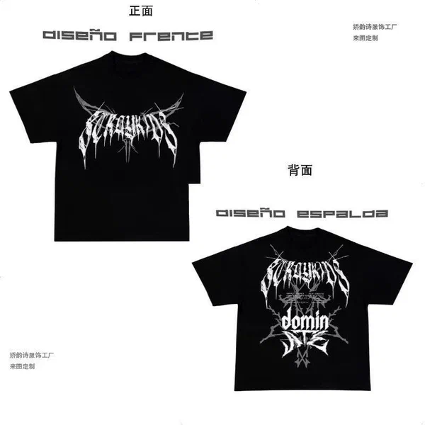 Tee-shirts motifs unique