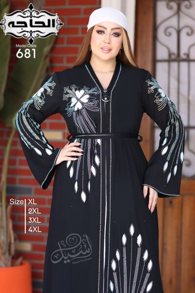 Al baya robe qualité Égypte