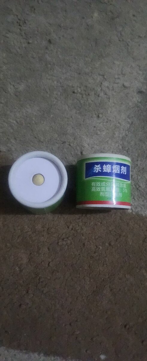 Fumigateur anti-insectes