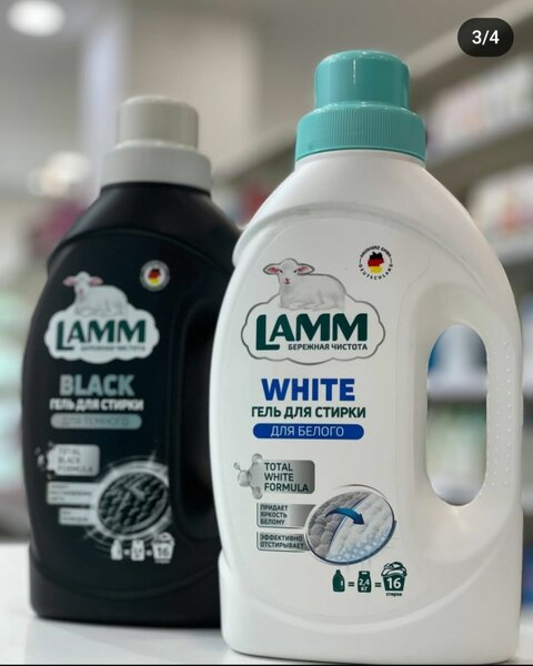 Гули для стирки Lamm