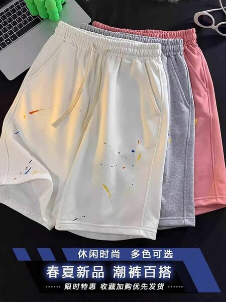 Shorts décontractés colorés