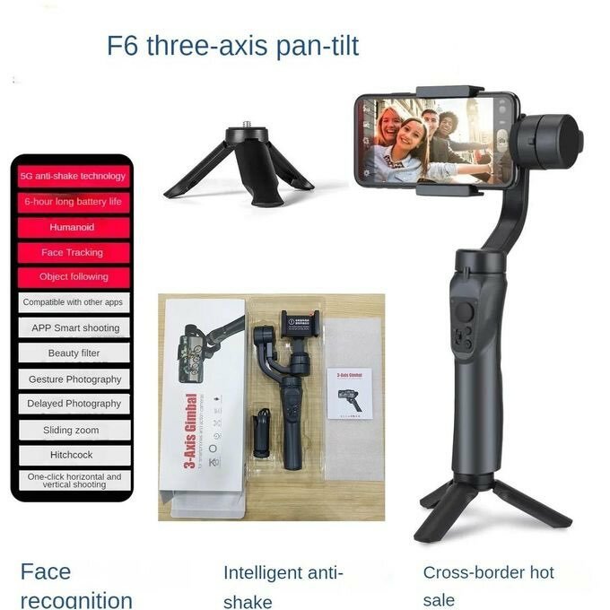 Stabilisateur 3Axis Gimbal