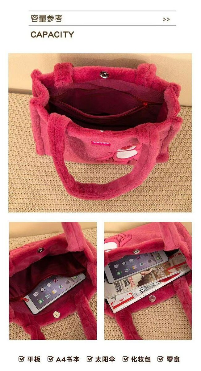 Sac à main en peluche ours