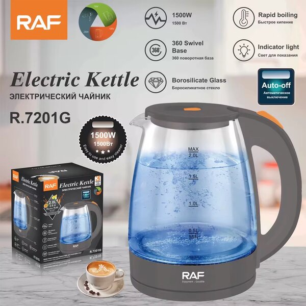 RAF Glass Kettle