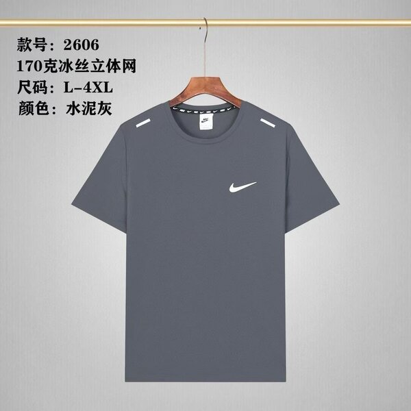 T-shirt de sport respirant