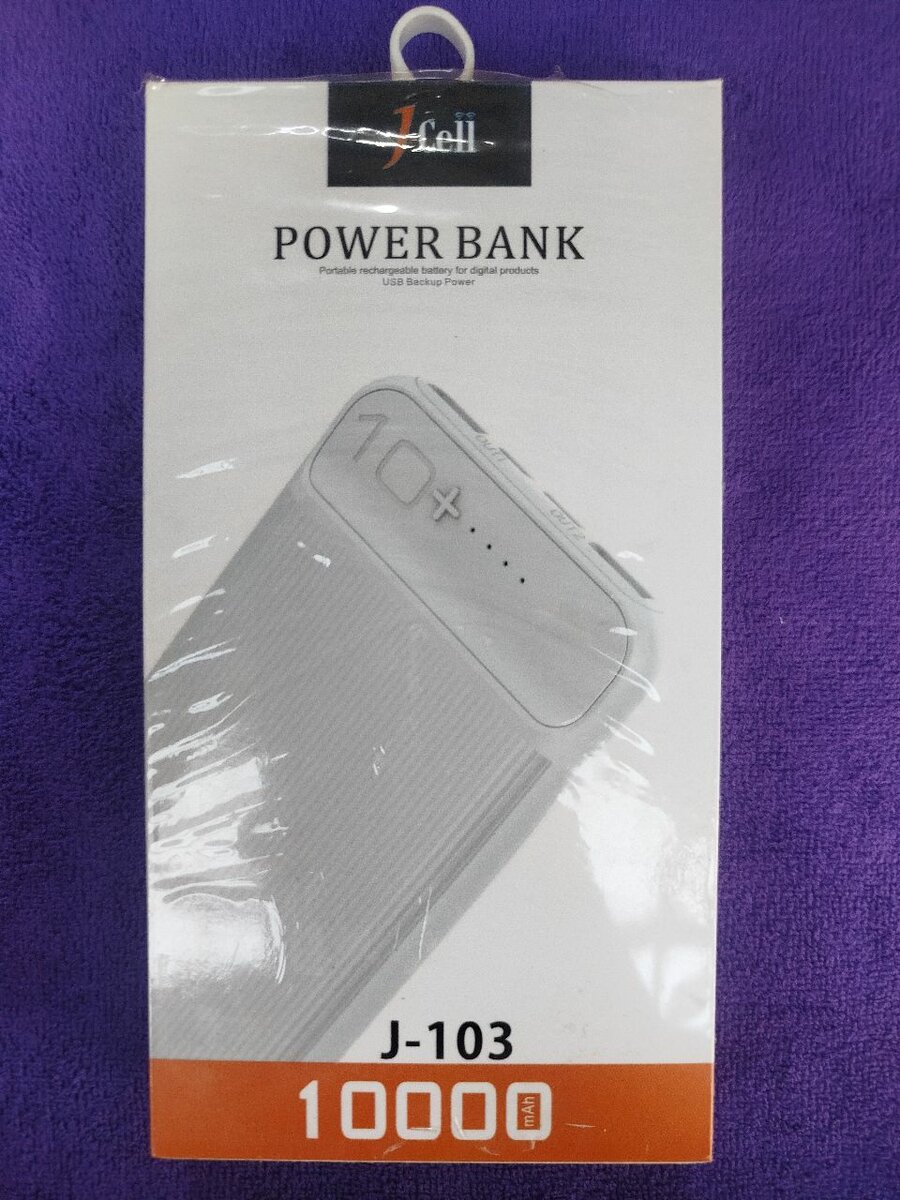 J-Cell Power Bank