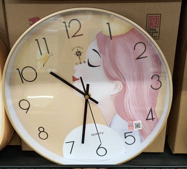 Horloge murale design moderne