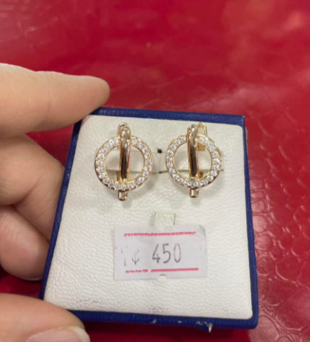 Зергер сөйкөлөр