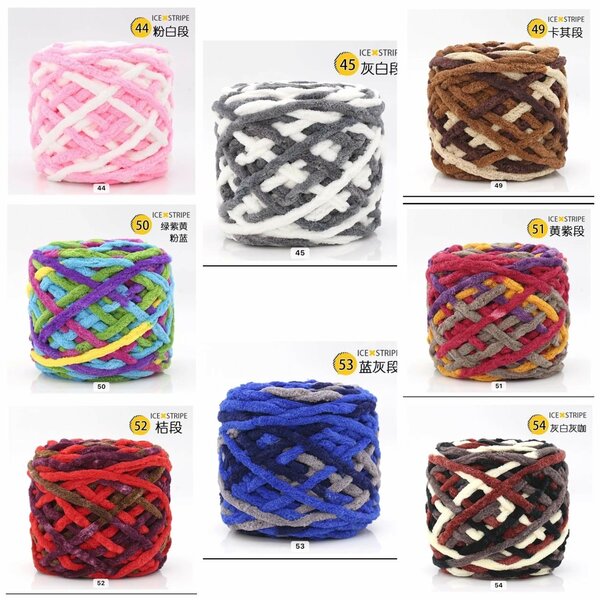 Multicolored chunky yarn