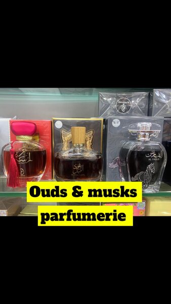 Oud al layl