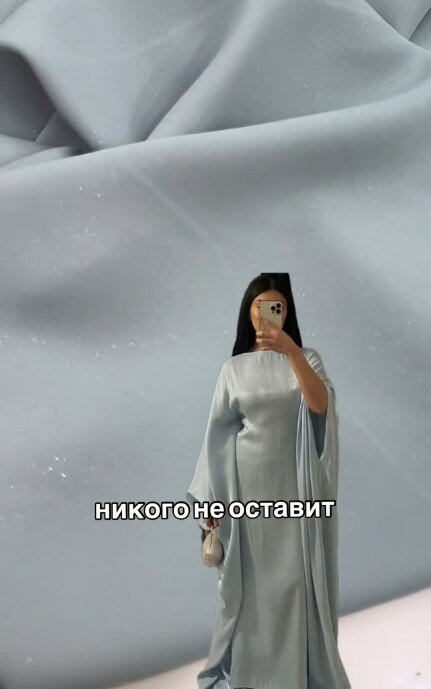 Блисс креп шелк