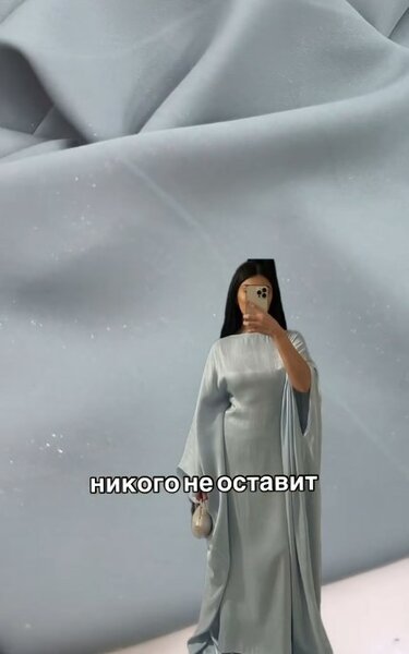 Блисс креп шелк