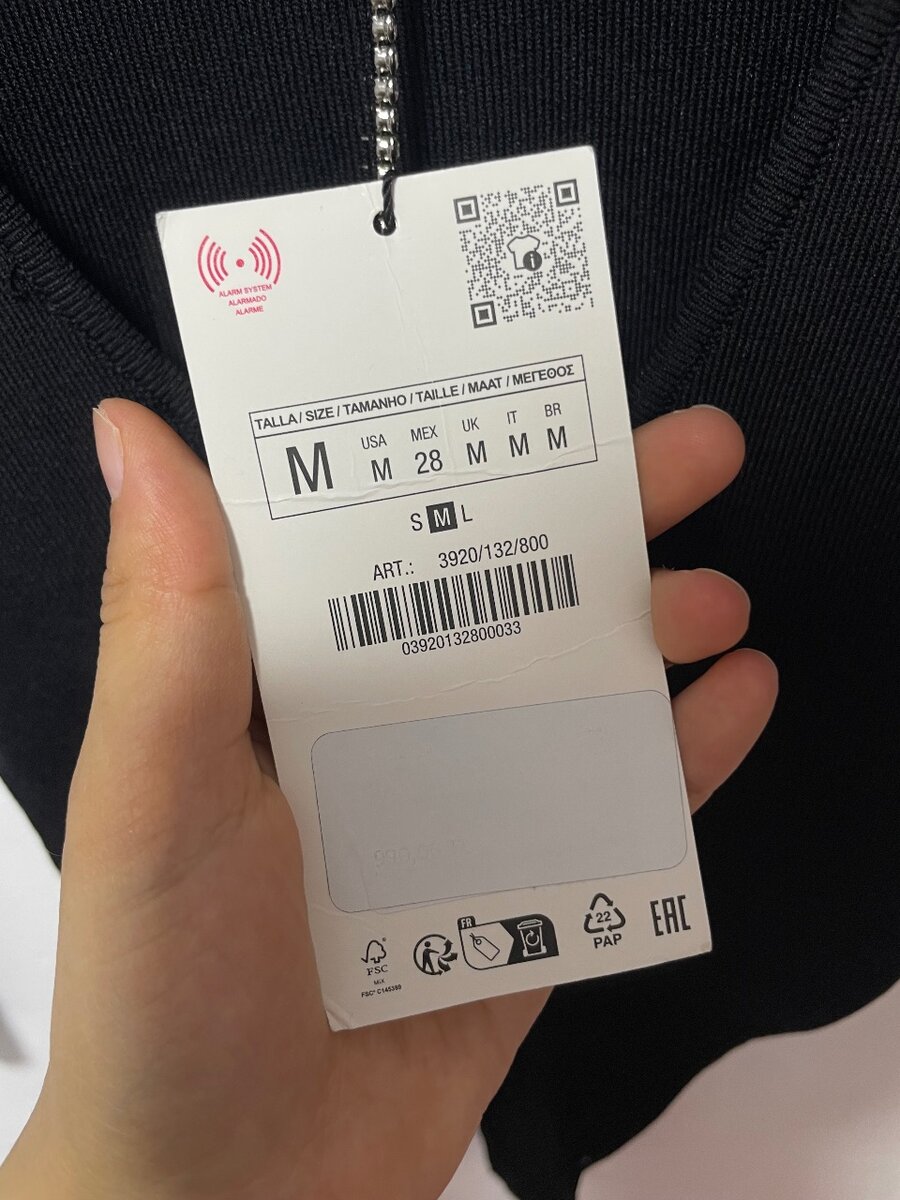 Боди (с открытой спиной )