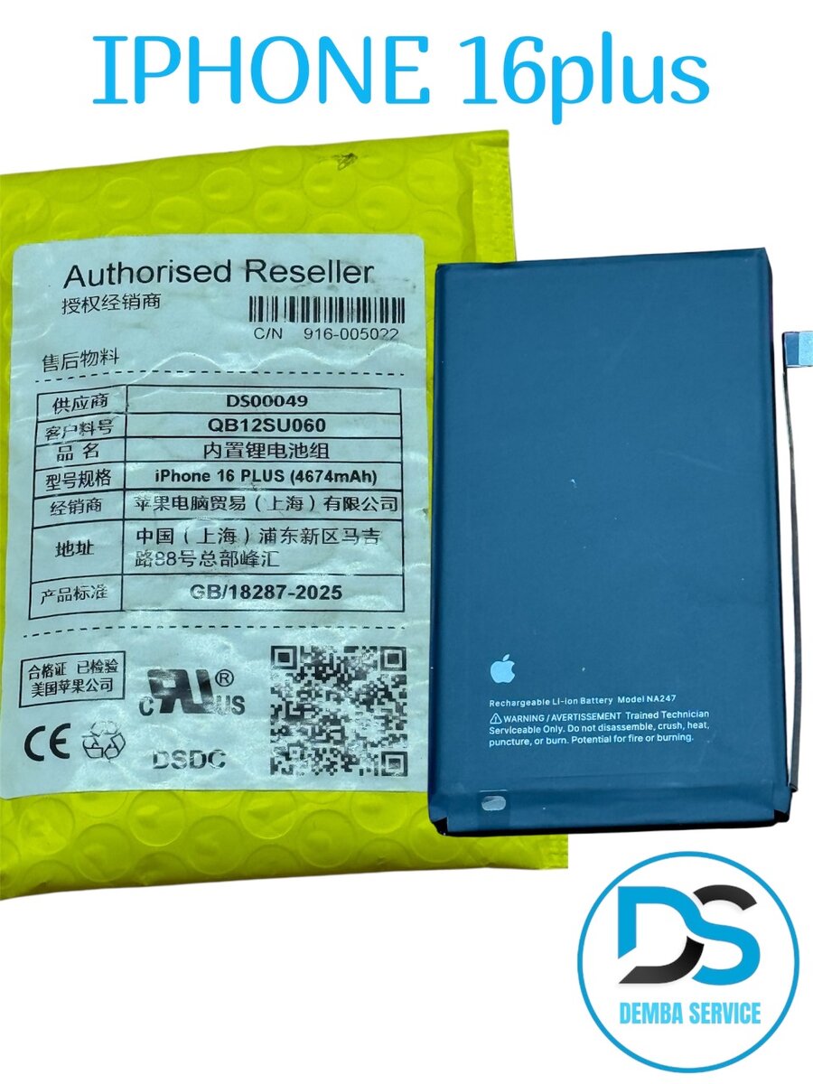 Batterie iPhone 16 Plus 4674mAh