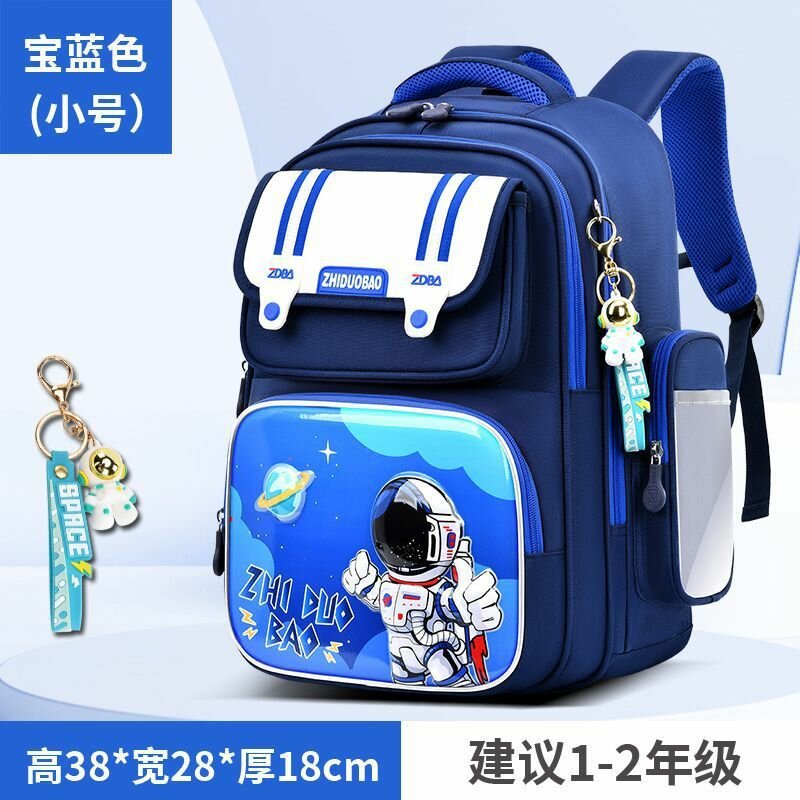 Cartable Enfant Astronaute
