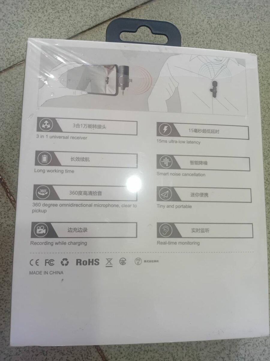 Universal Wireless Microphone