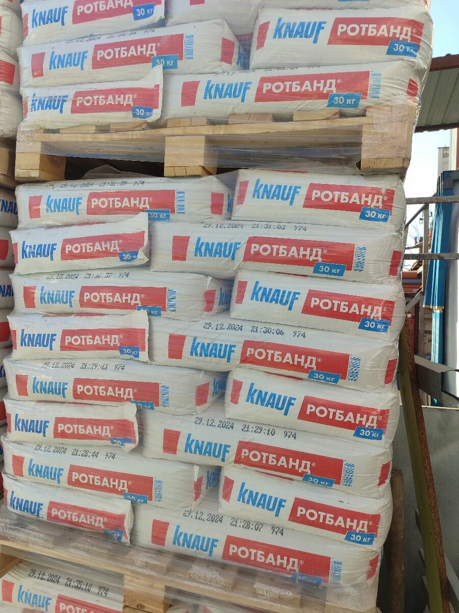 Ротбанд кнауф