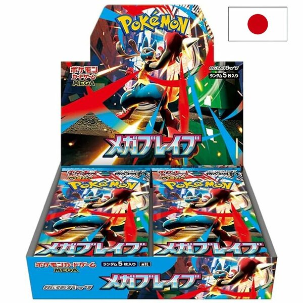 M1L Display Mega Brave JP