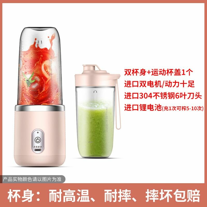 2 cups fruit blender