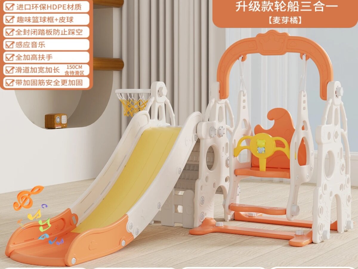 Горки , качели