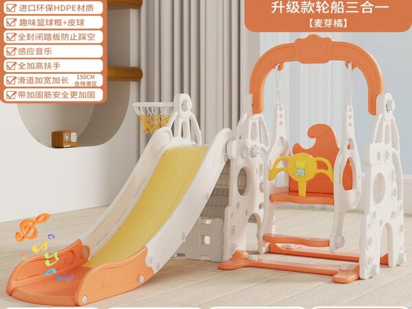 Горки , качели