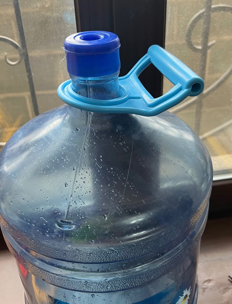 Ручка для переноса бутылей