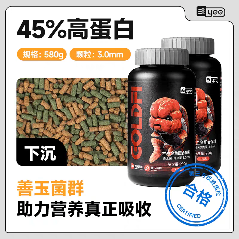 Granulés Protéinés pour Poissons