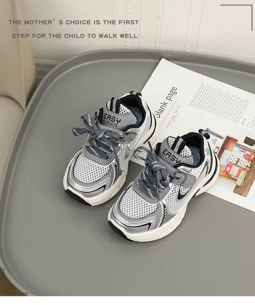 Baskets enfants confortables