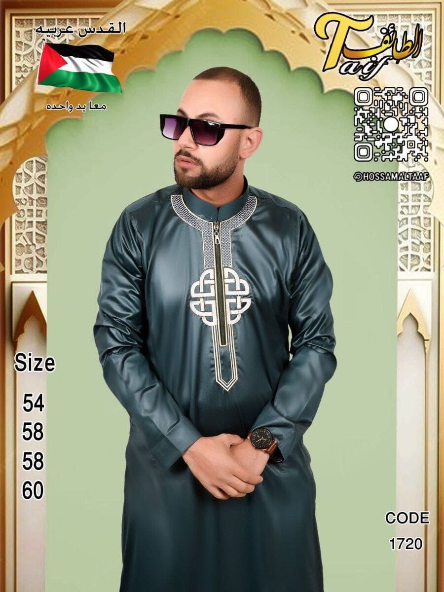 Boubou égyptien Élégant