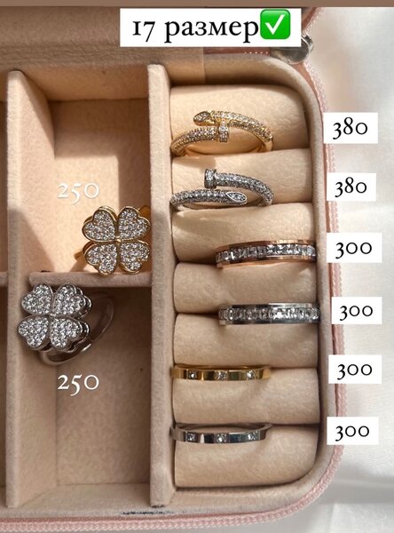 Кольца 16,17,18 размеры. Цены на фото️
