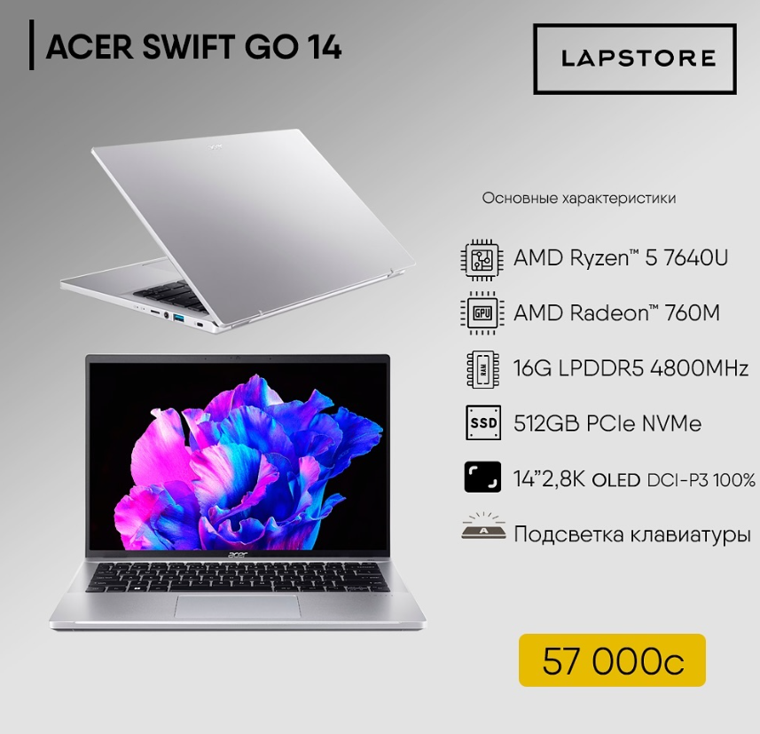 Acer Swift Go 14