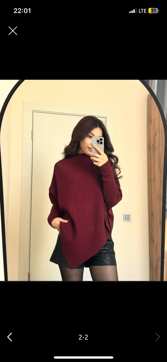 Пончо хит сезона