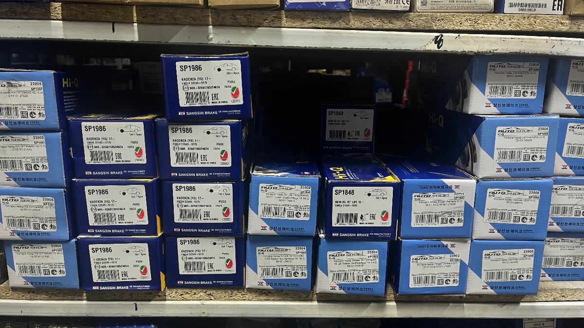 Запчасти для ходовой части и не только!