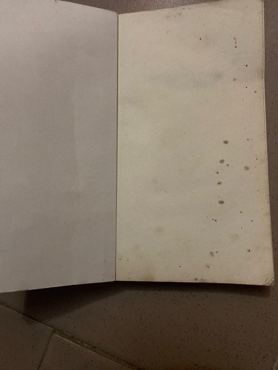 Vie et enseignement de Tierno Bokar