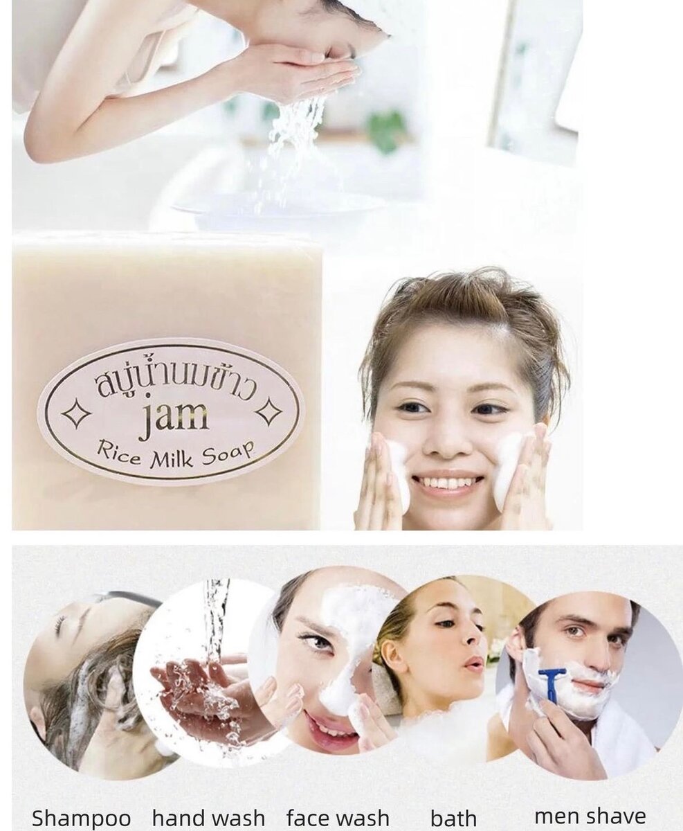 SAVON JAM RIZ COLLAGEN GLUTA 60GR