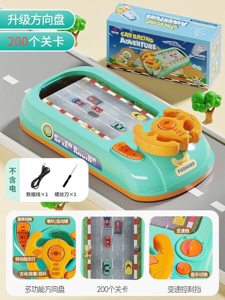 Jeu de course aventure