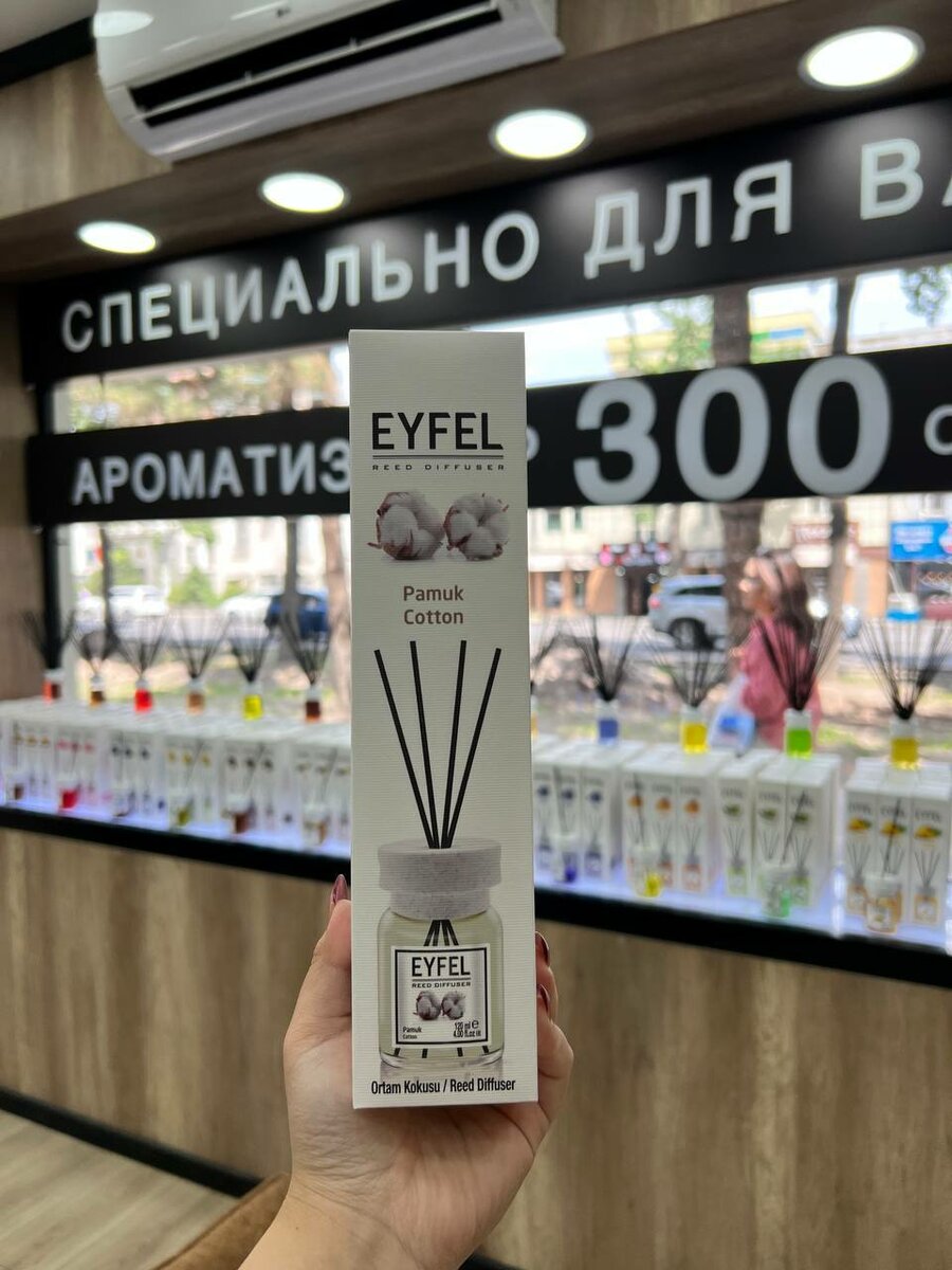 EYFEL ароматизатор