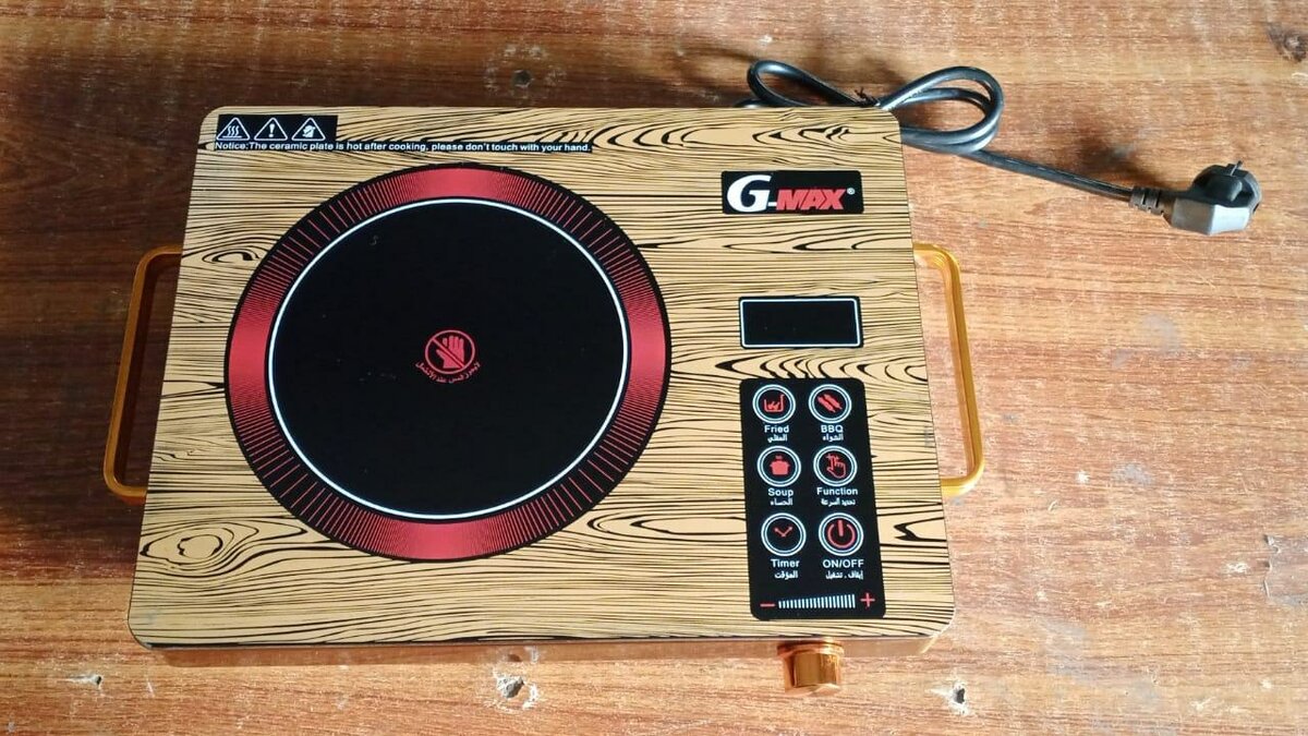 Hot plate stove.