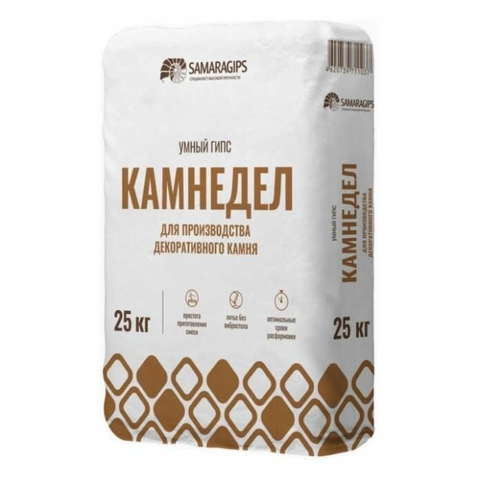 Умный гипс Камнедел