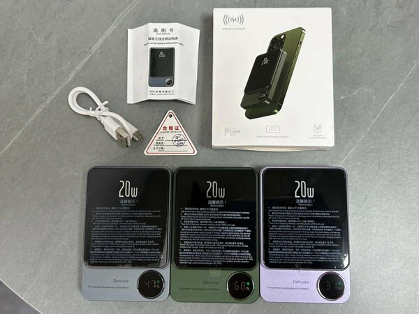 PowerBank Ultra Compact