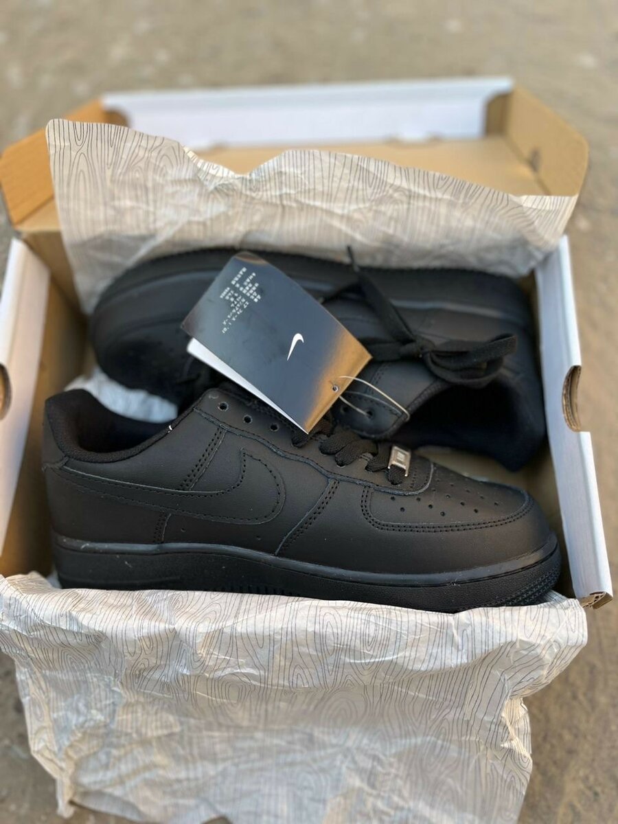 Airforce 1 (AF1)