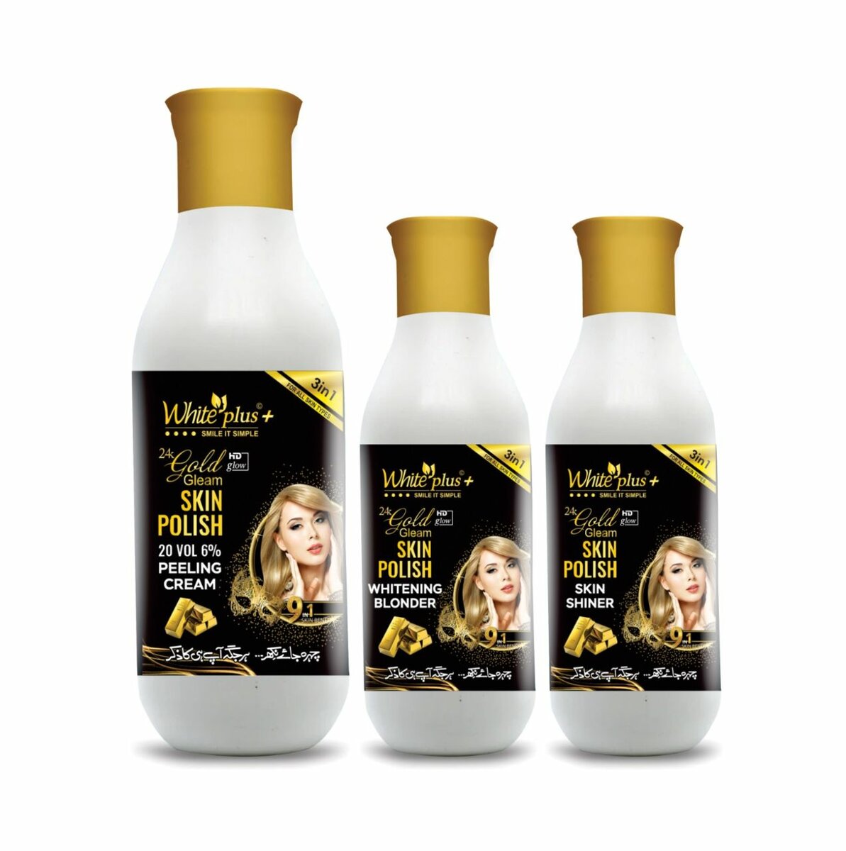 White plus+ gold skin polish